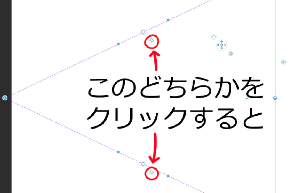 ガイド線のダイヤ型のハンドルをクリック