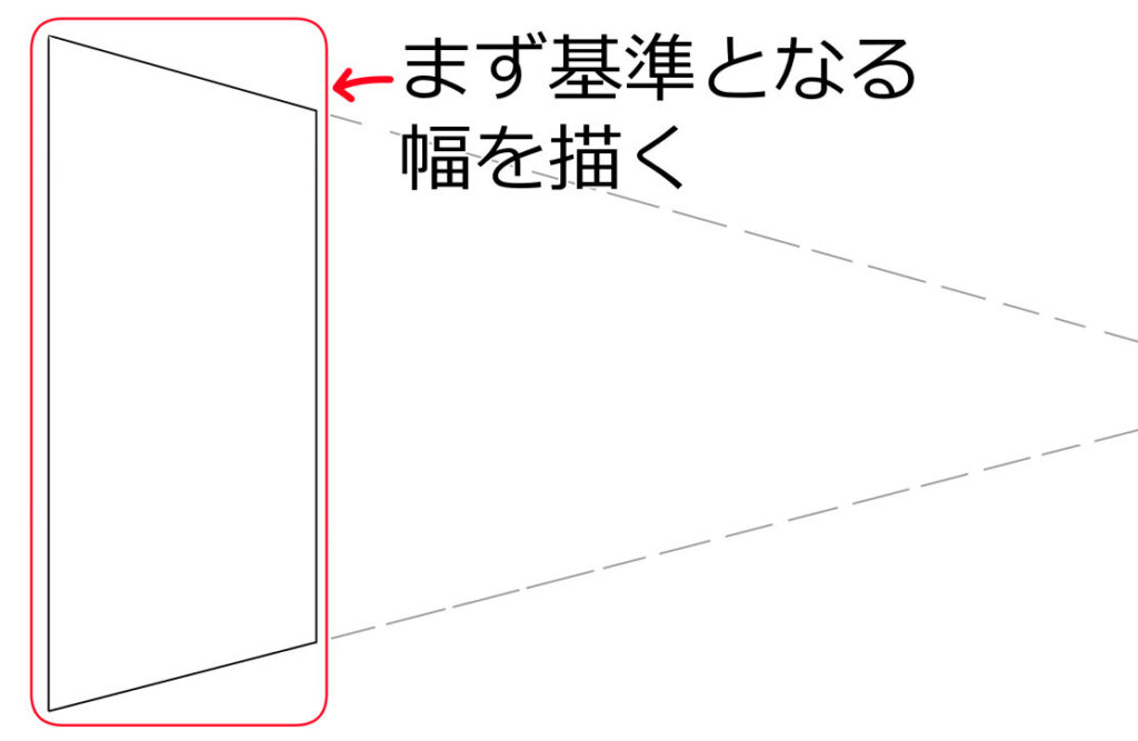 まず基準となる幅（四角）を描く