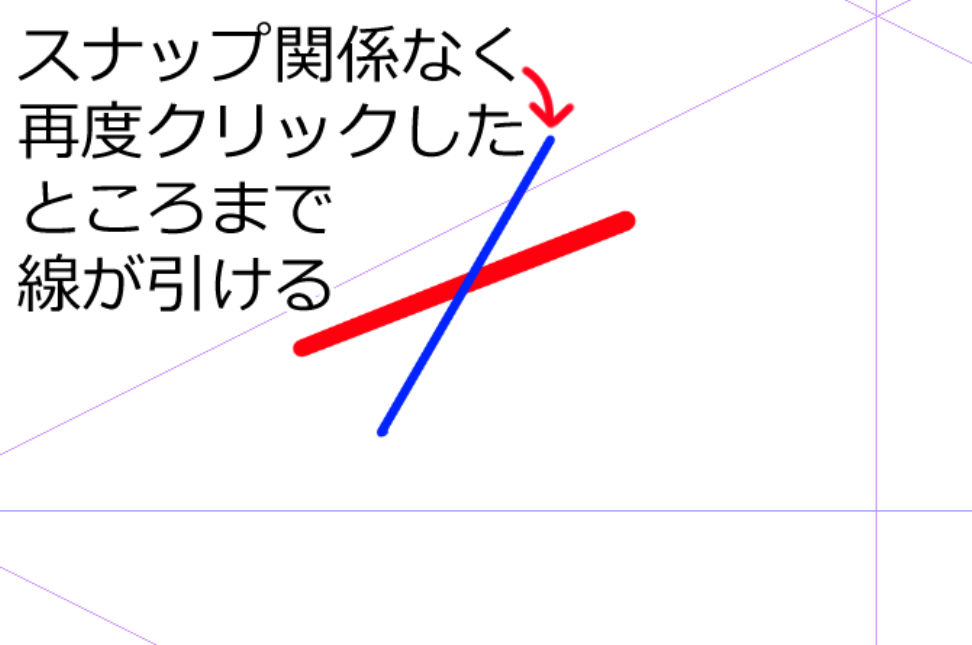 スナップに関係なく線が引ける