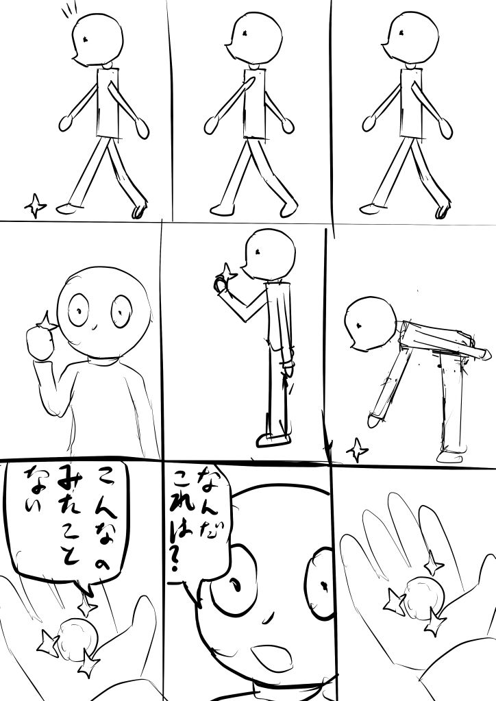 テンポの悪い漫画の描き方